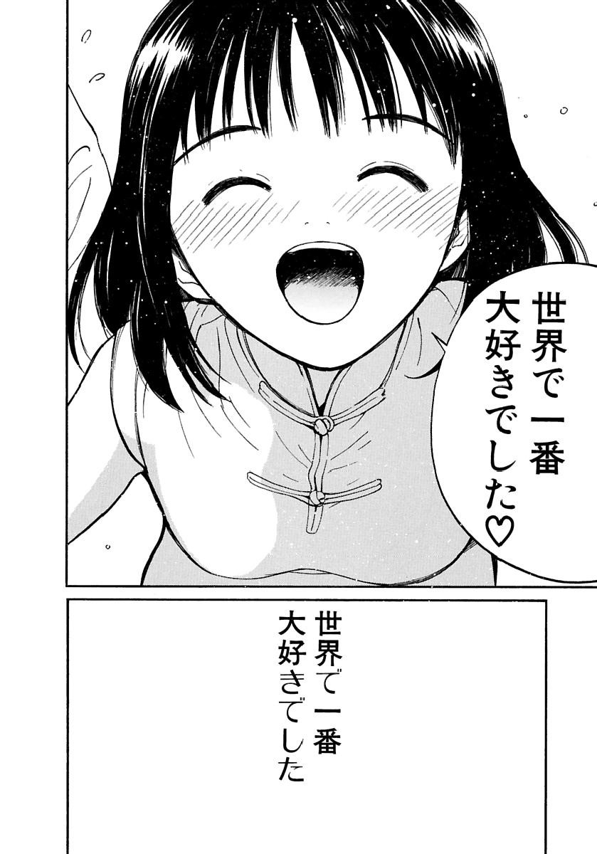 Page 449