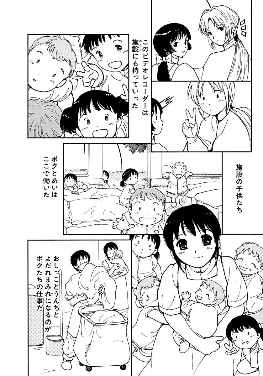 Page 455