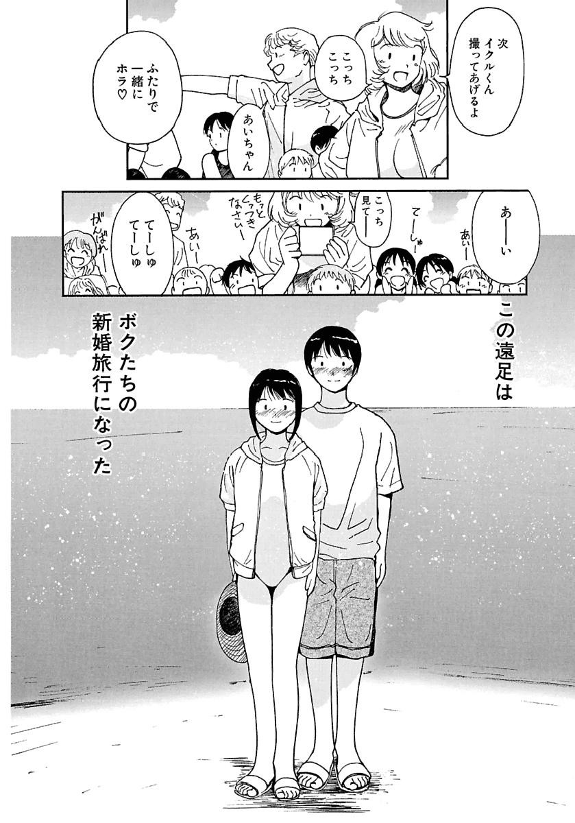 Page 459