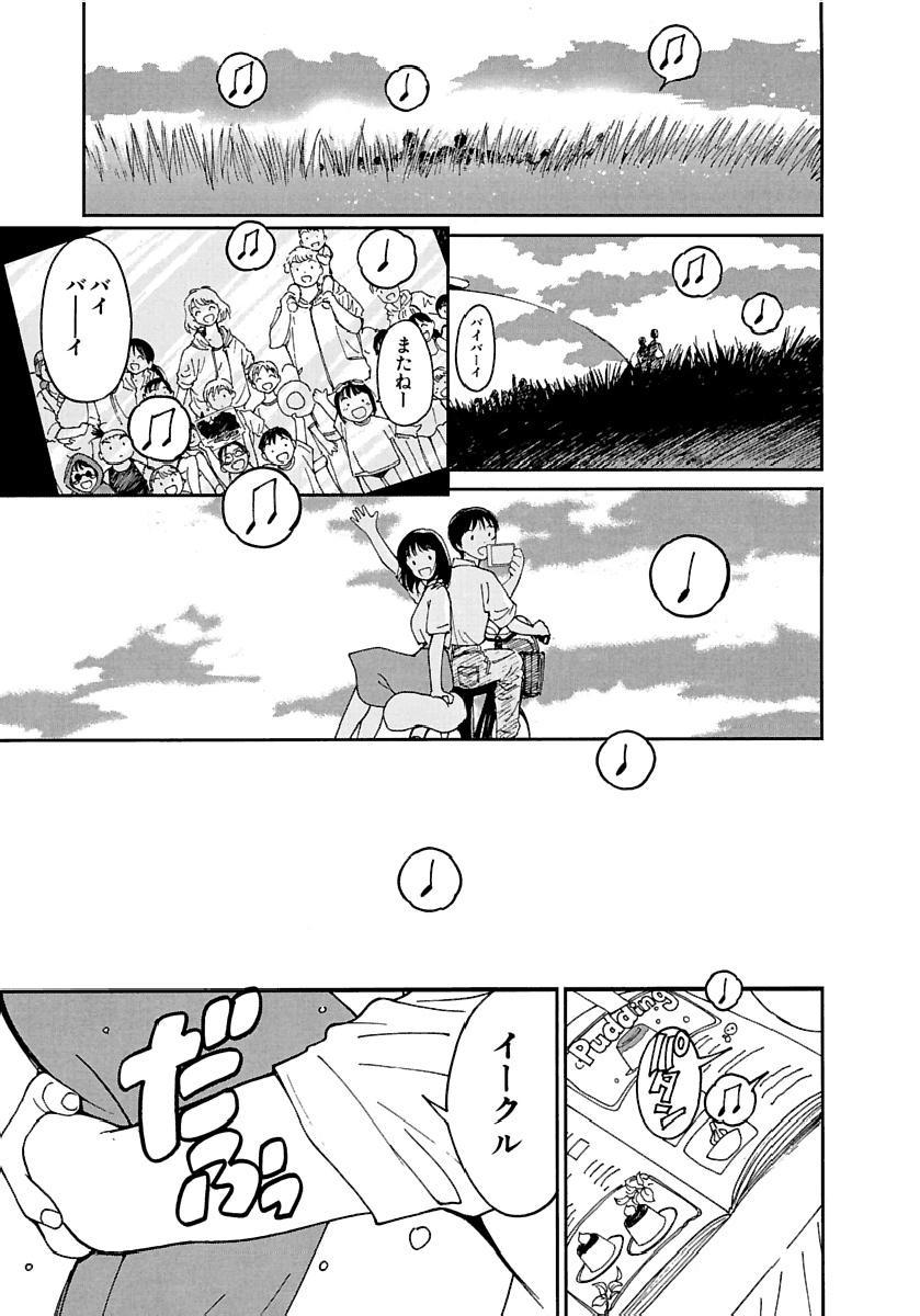 Page 460