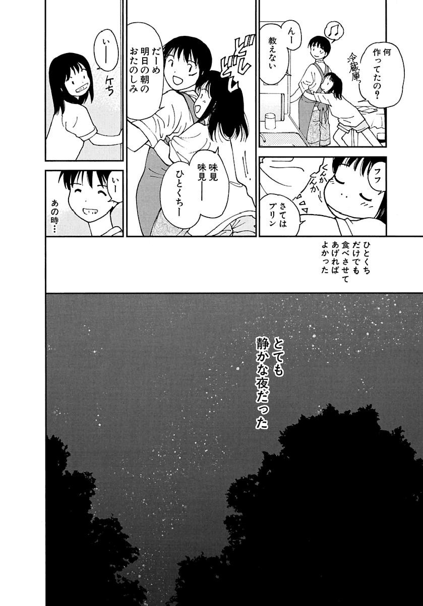 Page 461