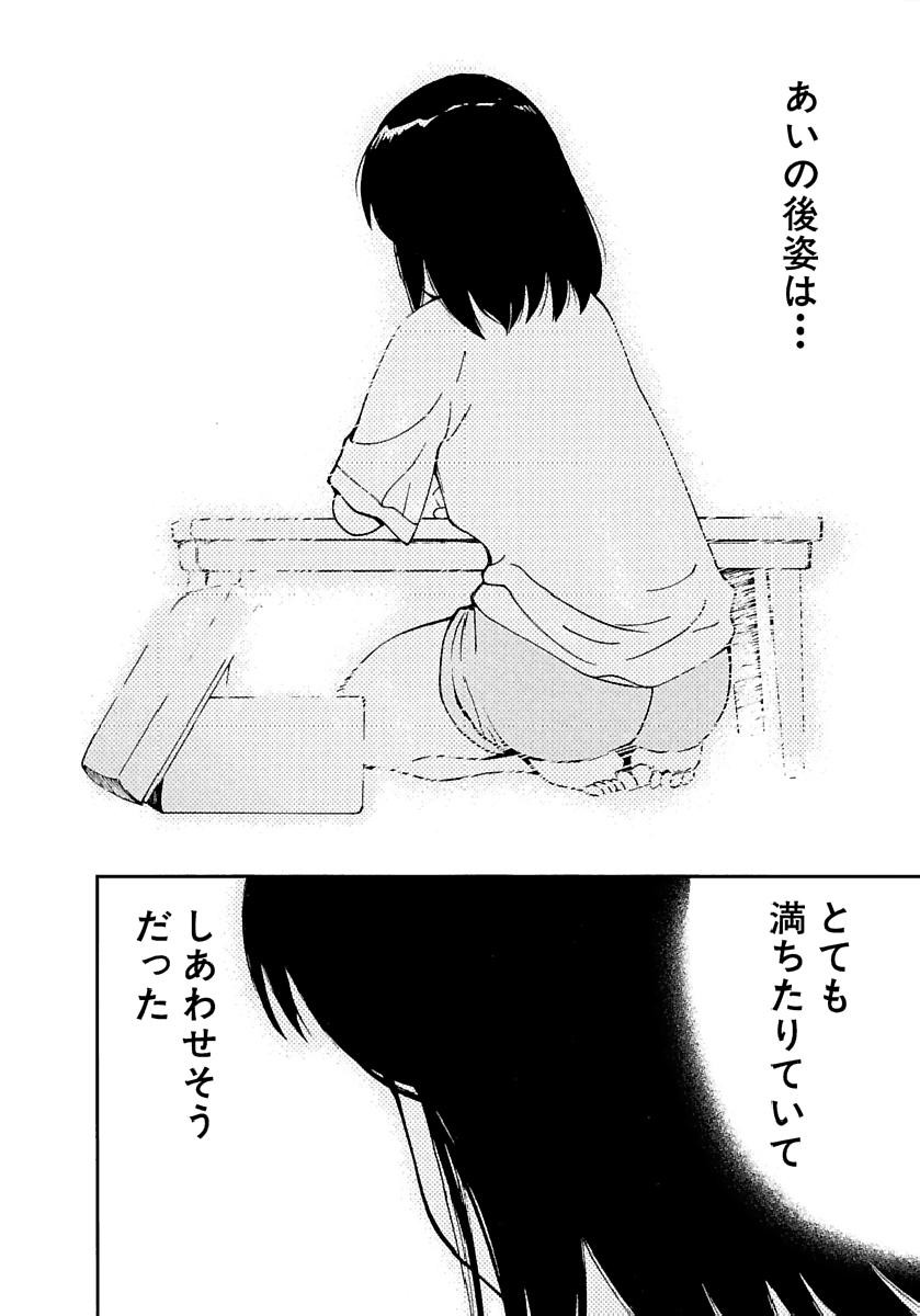 Page 463