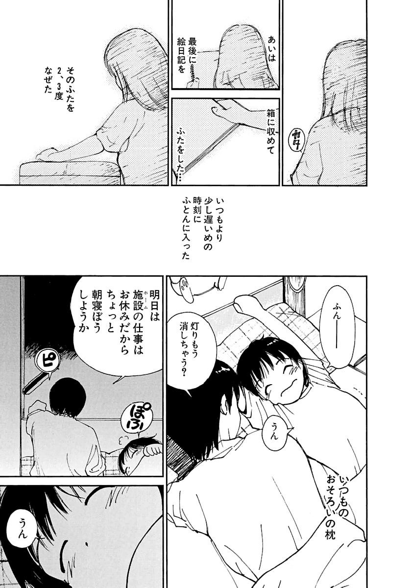 Page 464