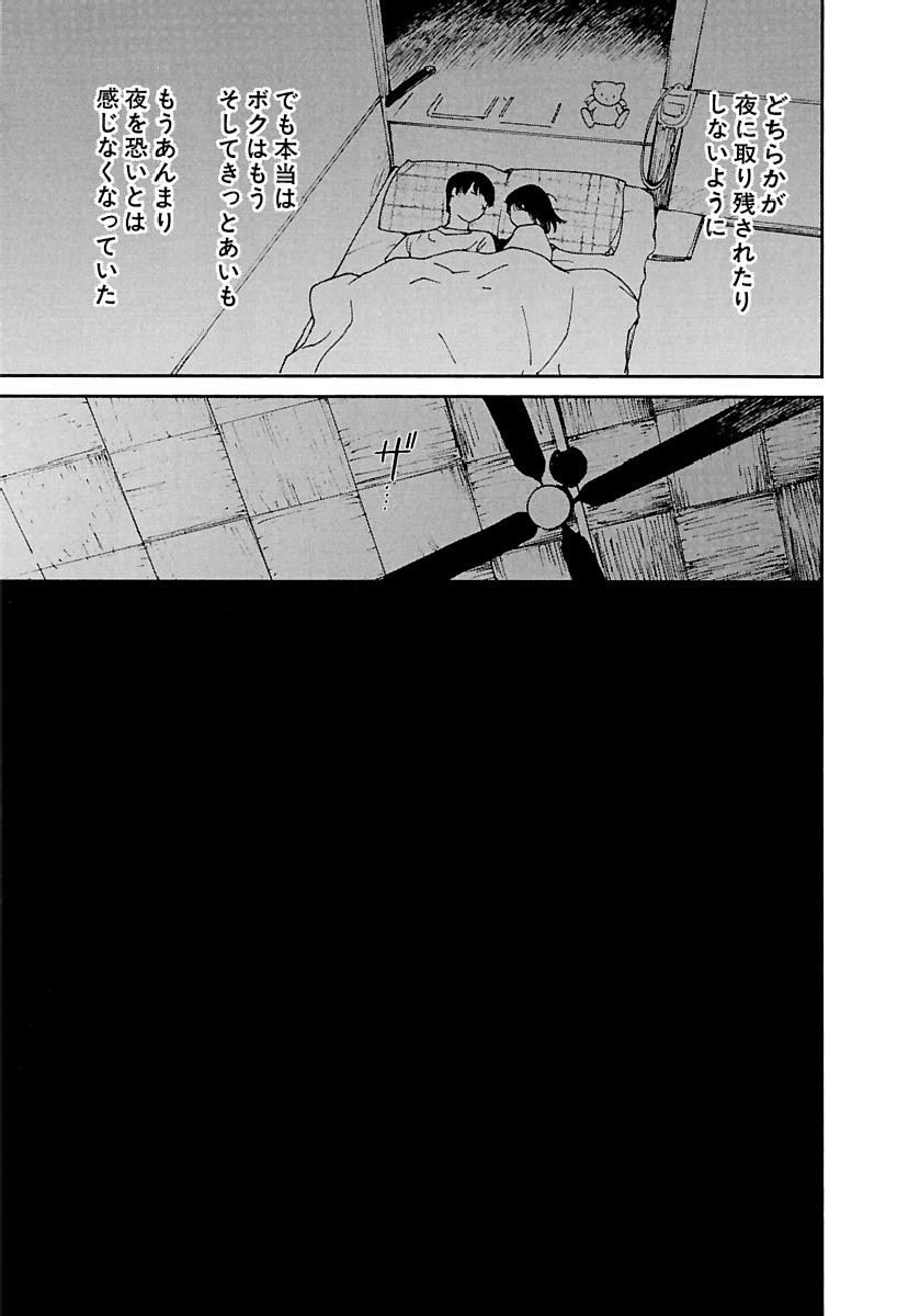 Page 466