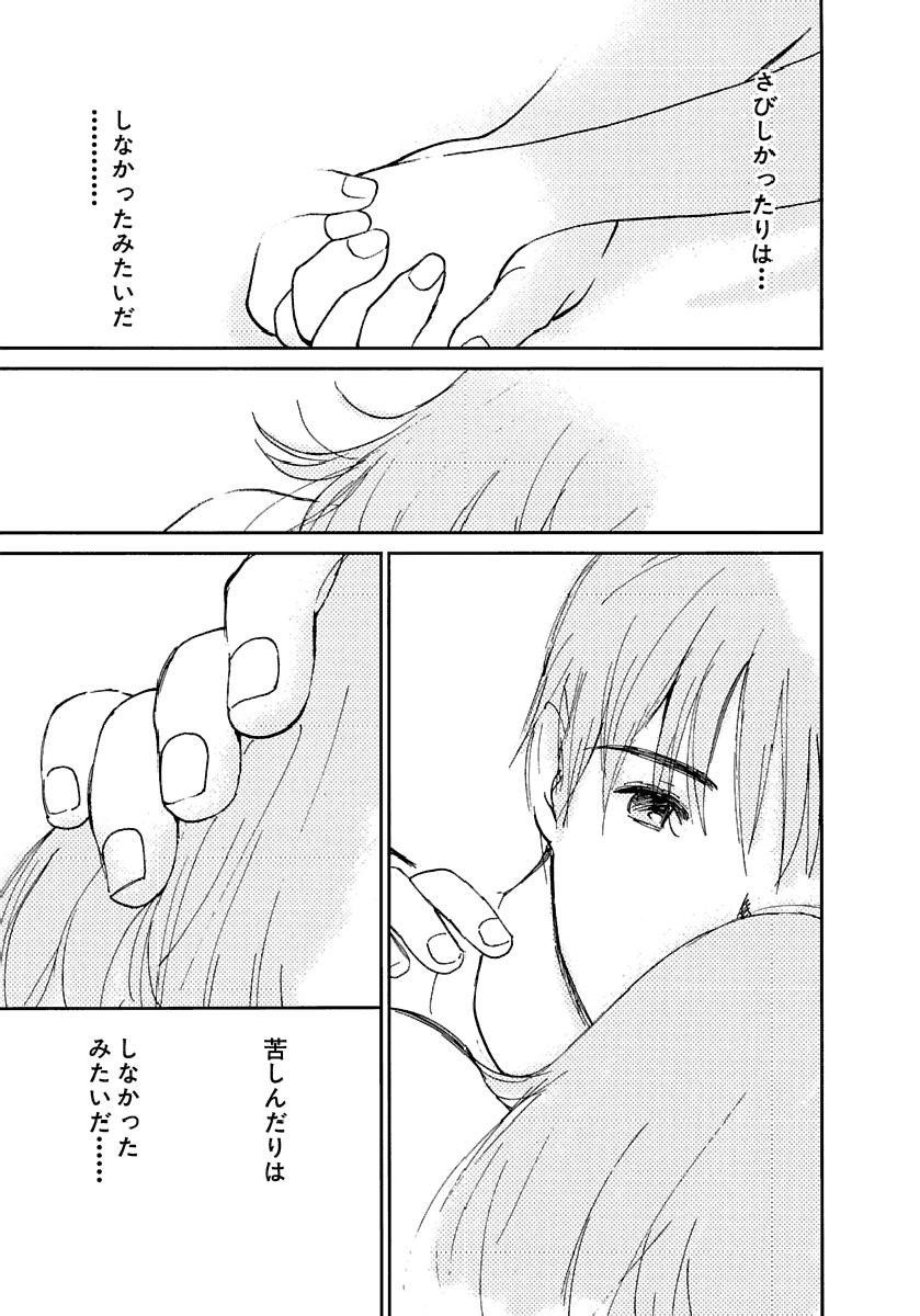 Page 468