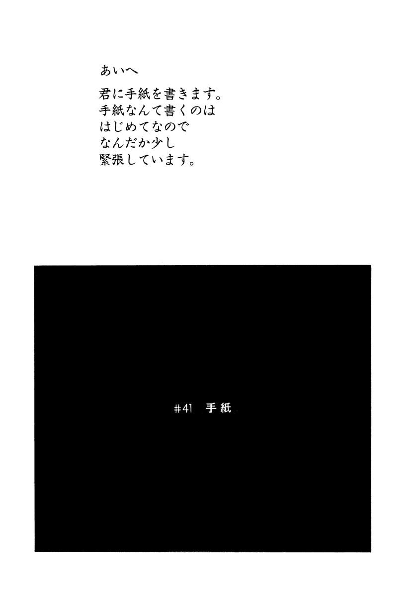 Page 472