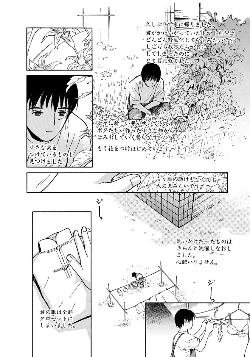 Page 473