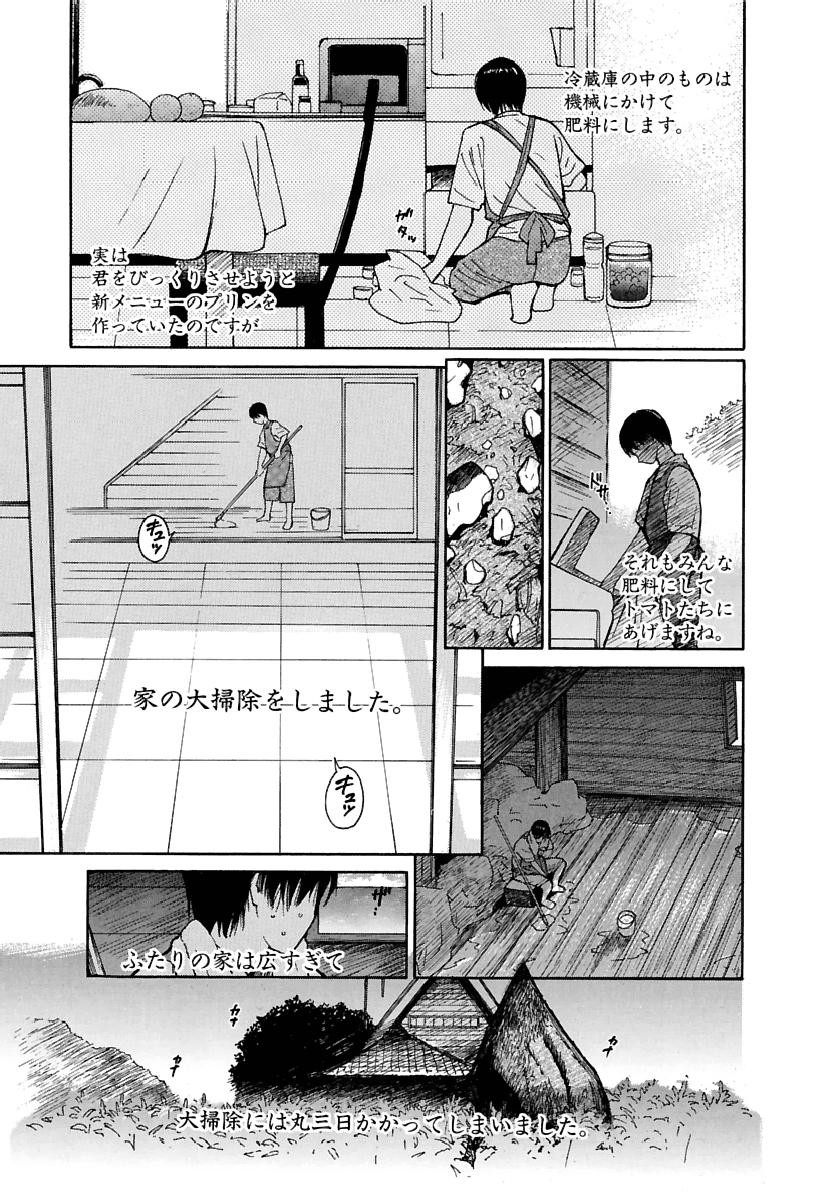 Page 474