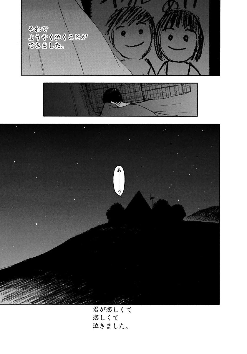 Page 476