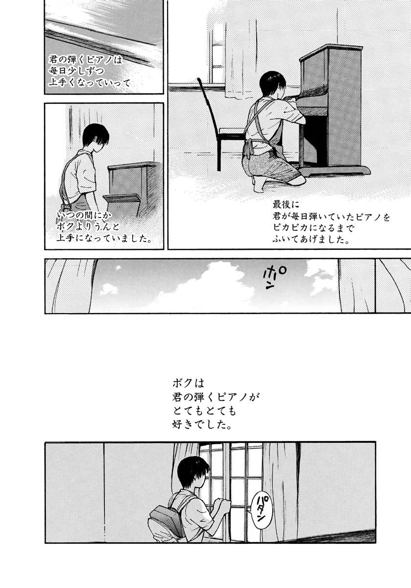 Page 477