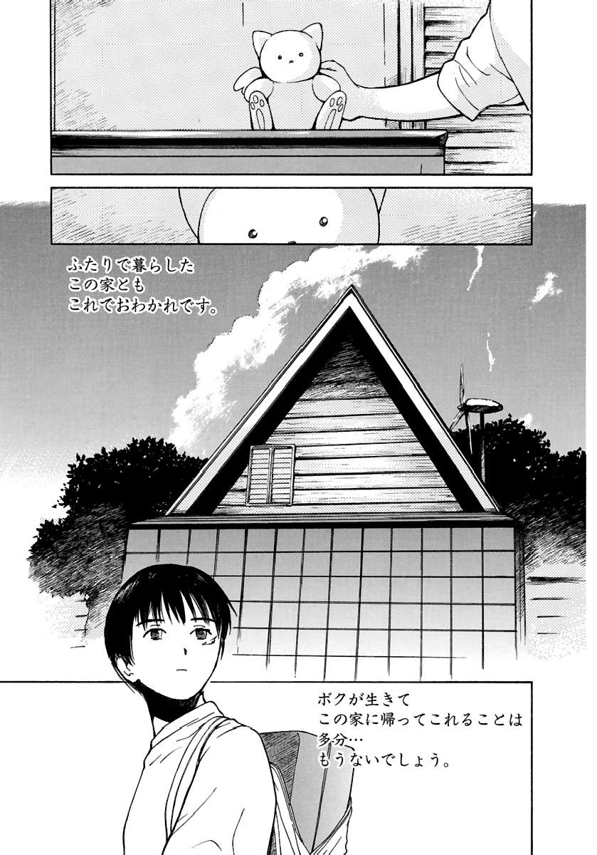 Page 478