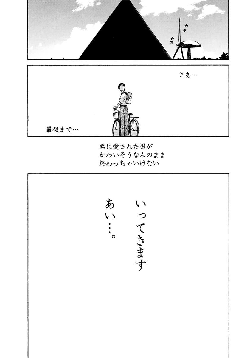 Page 479