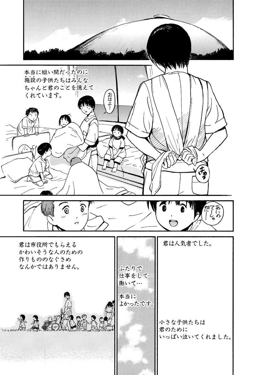 Page 480