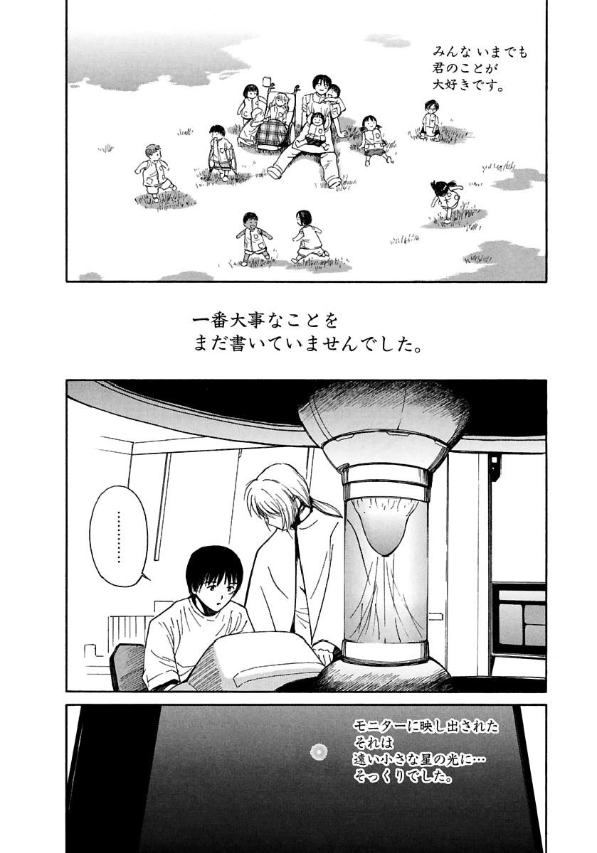 Page 481