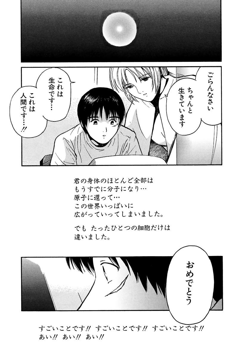 Page 482
