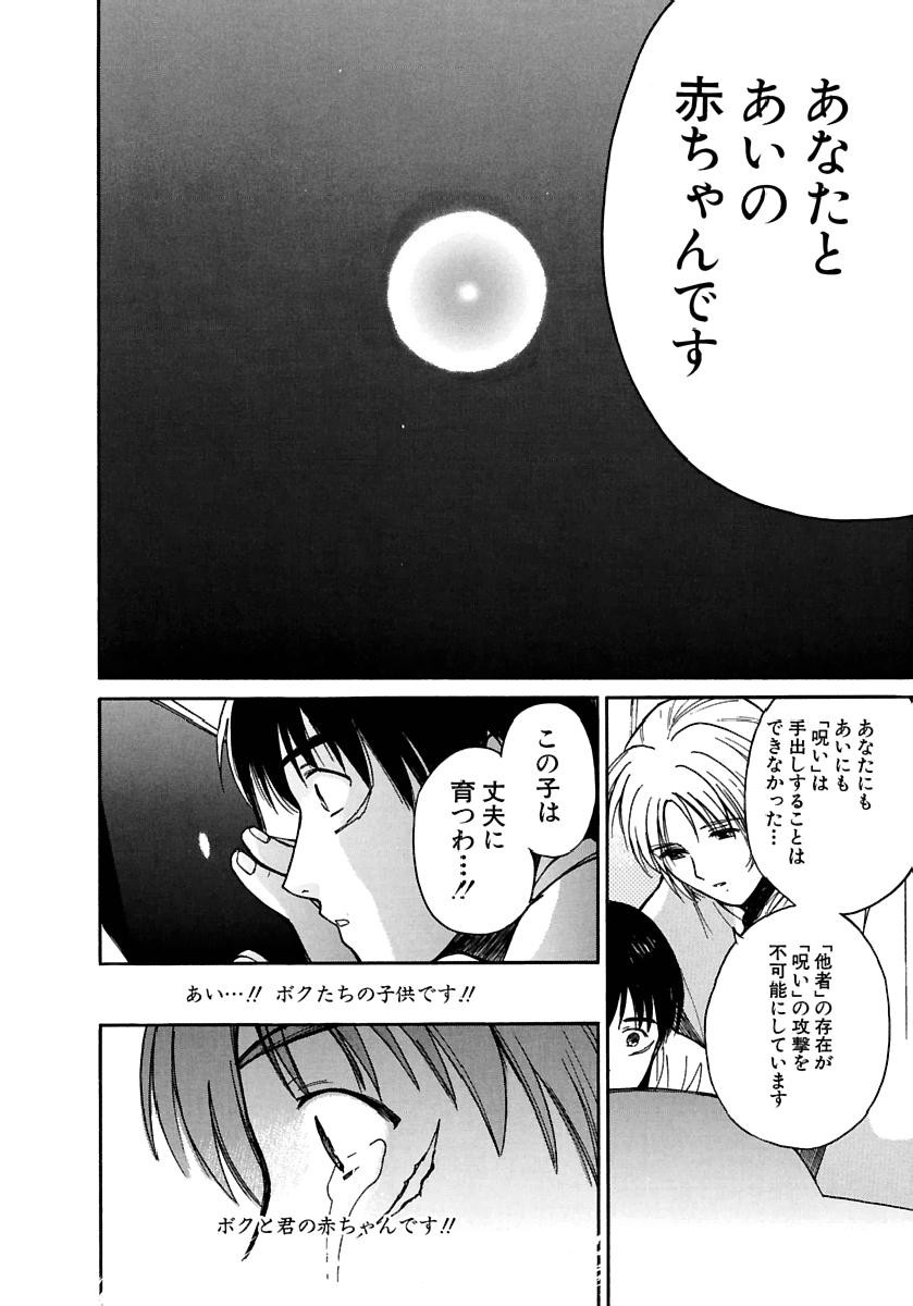 Page 483
