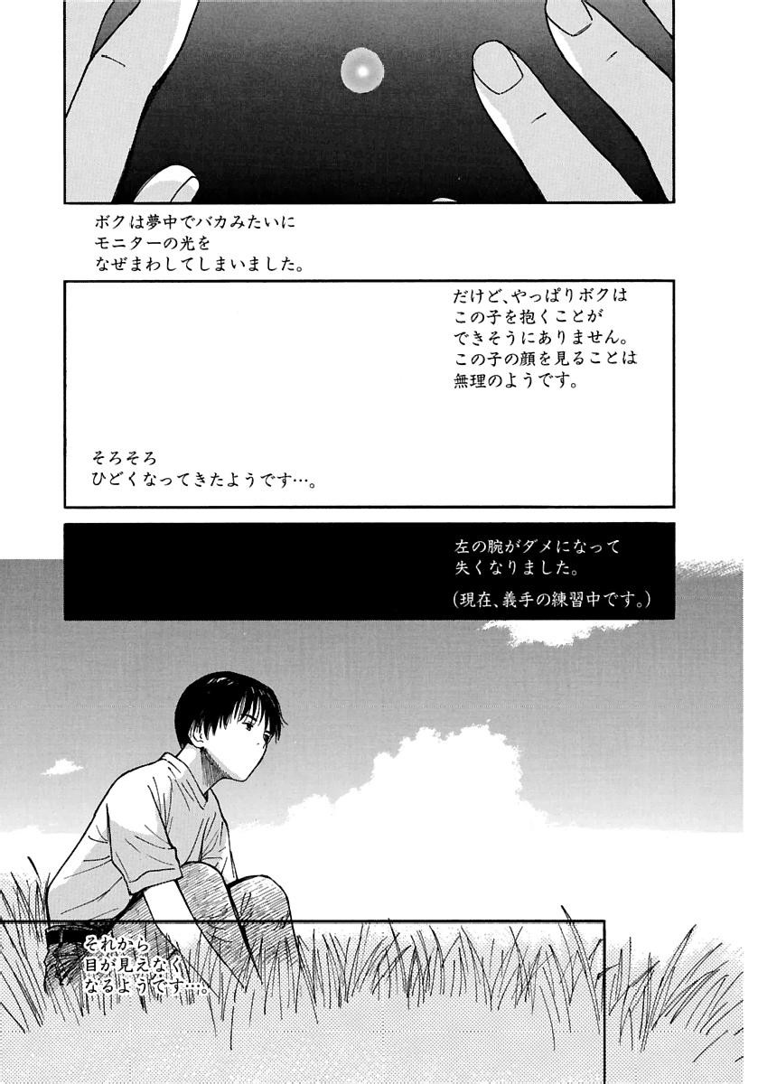 Page 484