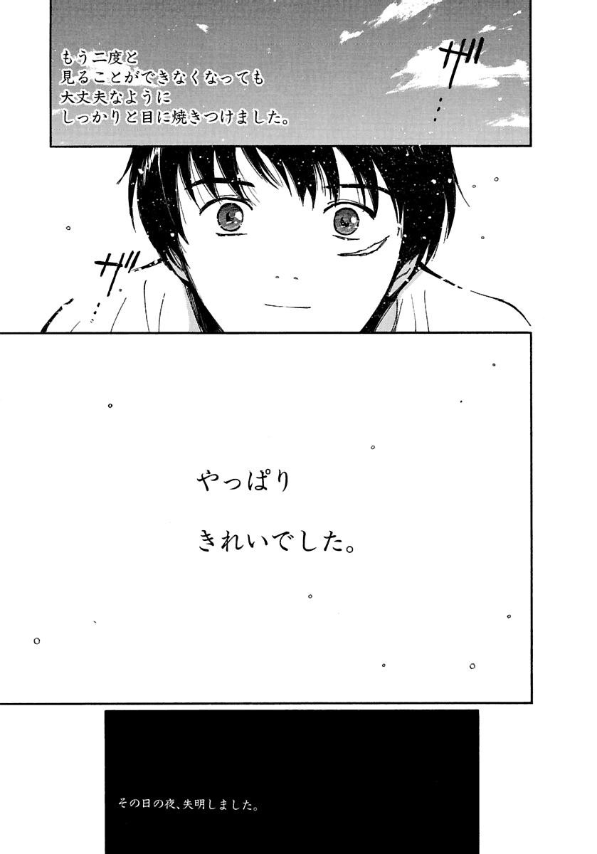 Page 486