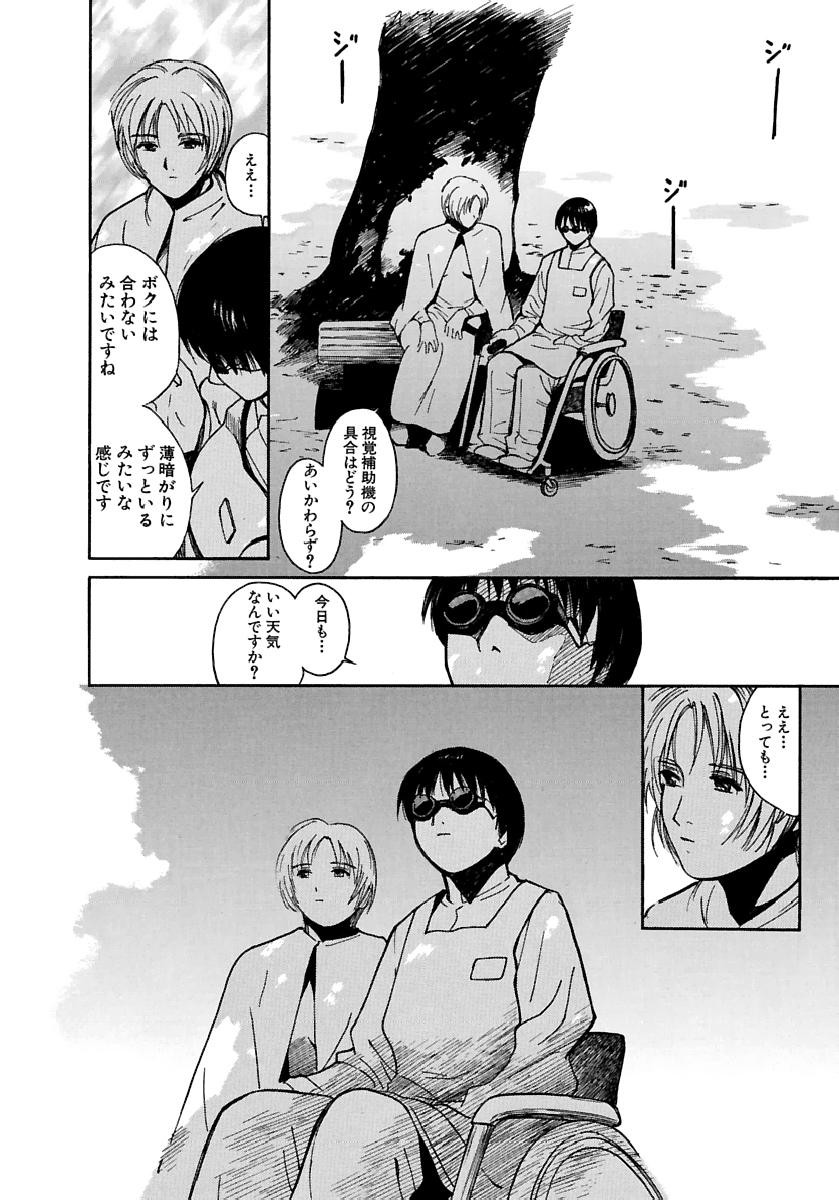 Page 487