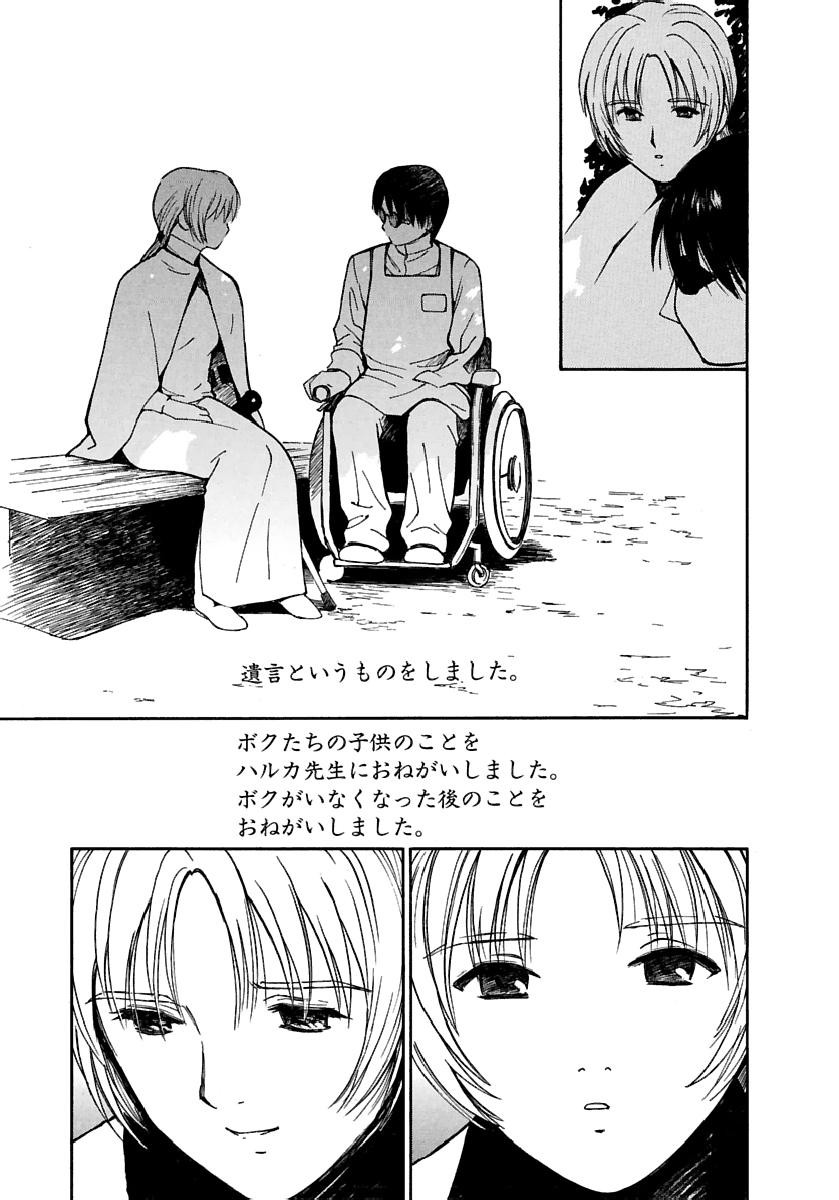 Page 488