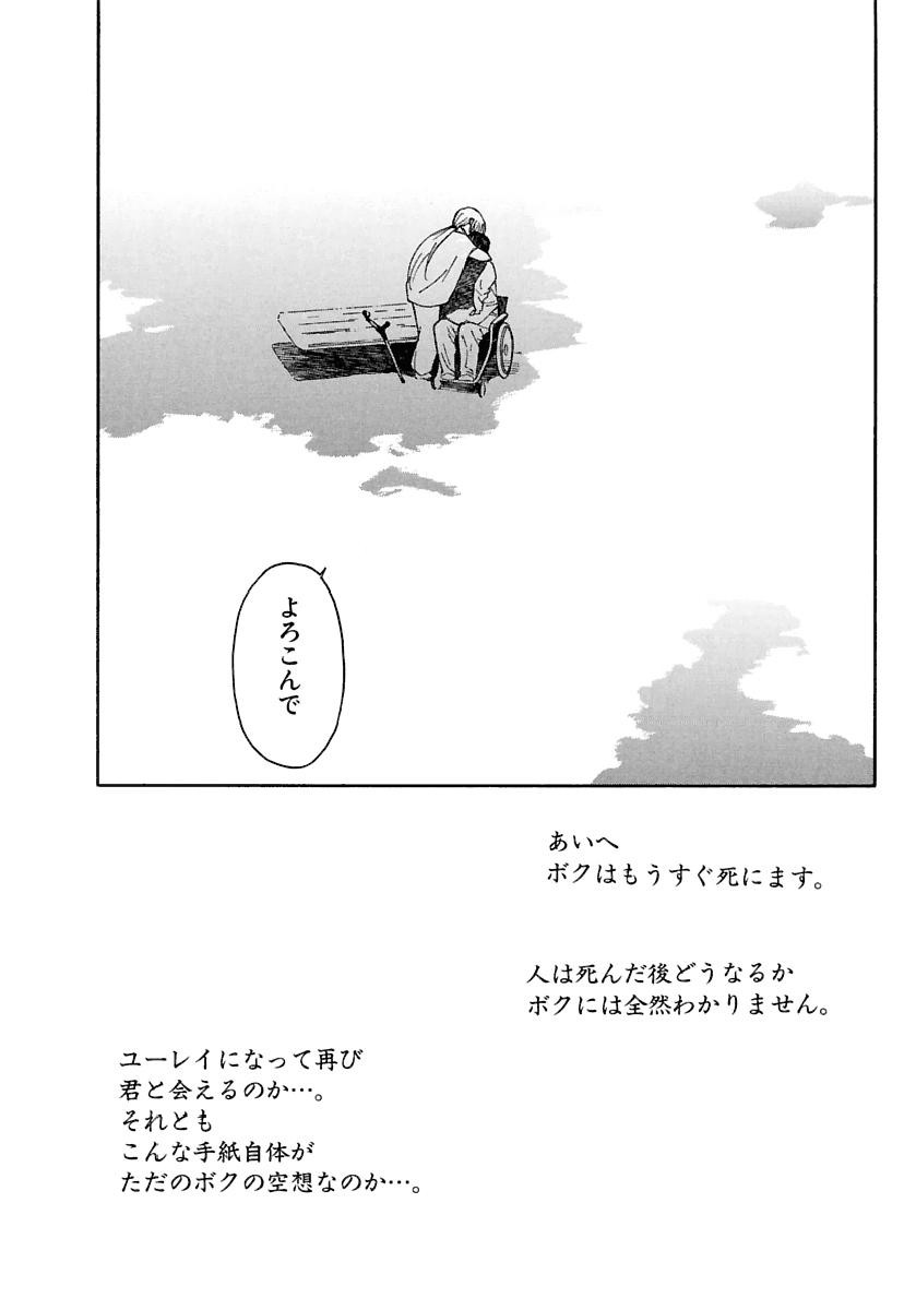 Page 489