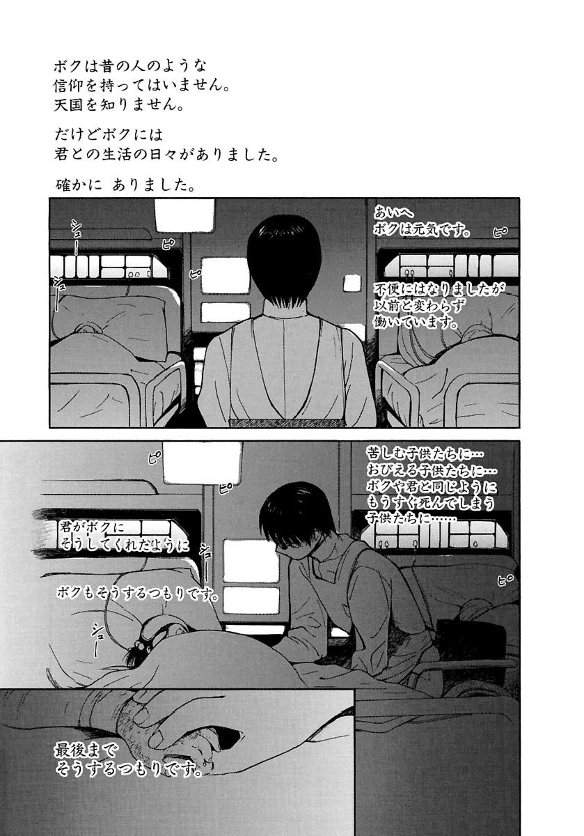 Page 490