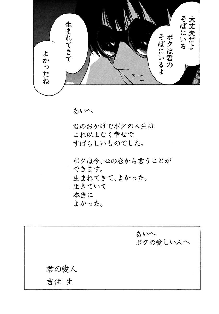 Page 491