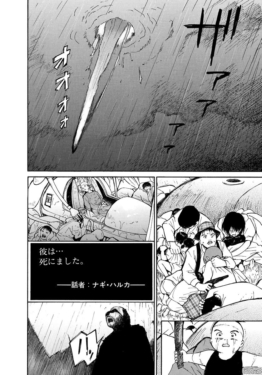Page 493