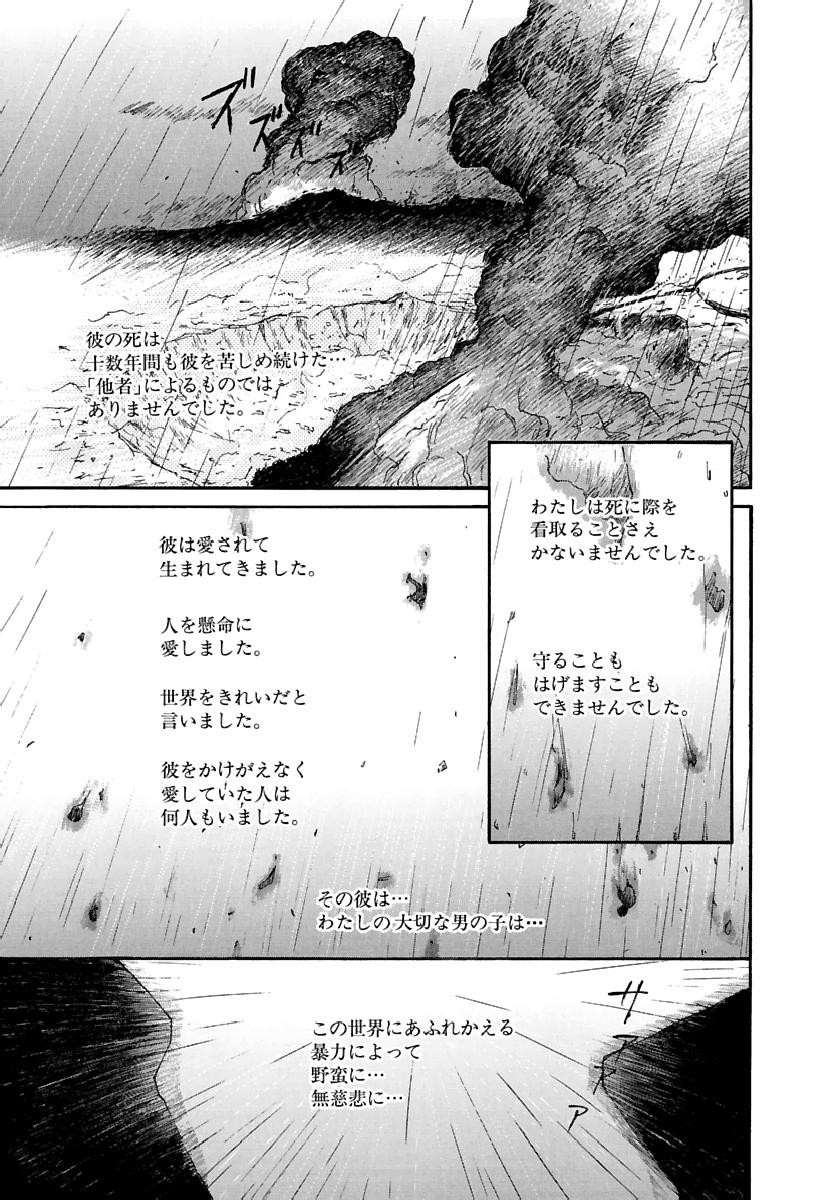 Page 494