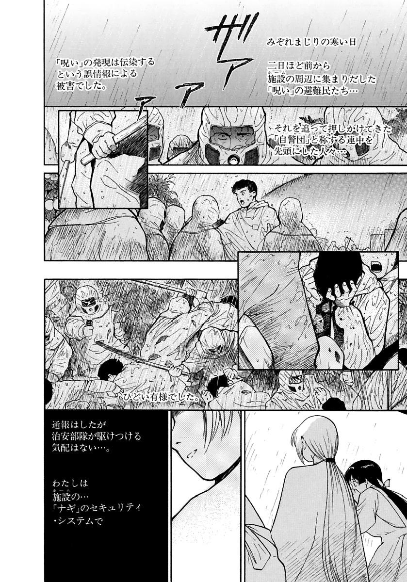 Page 497
