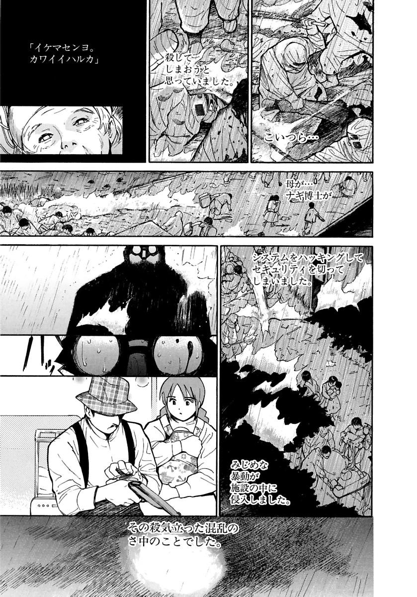 Page 498