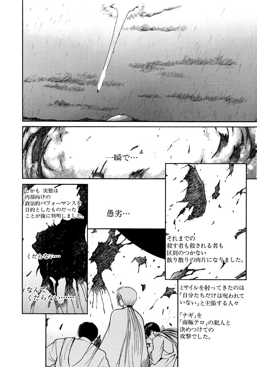 Page 499
