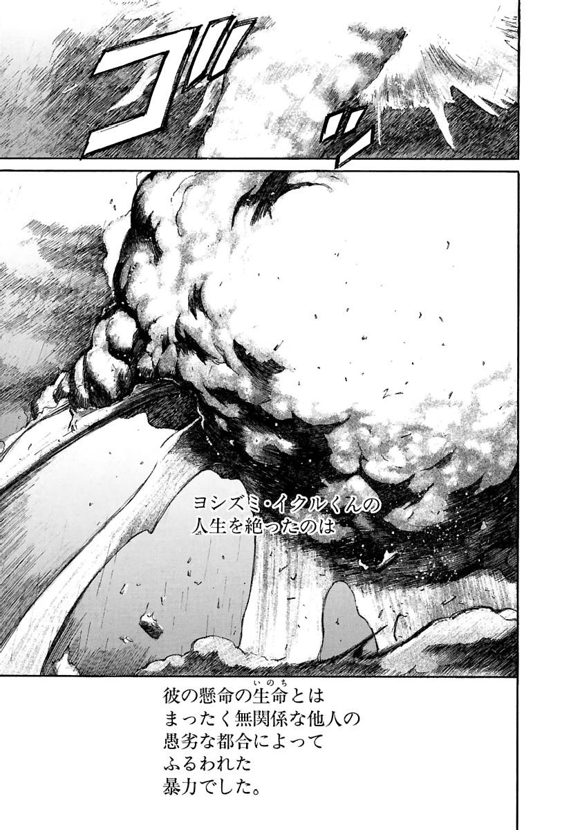 Page 500