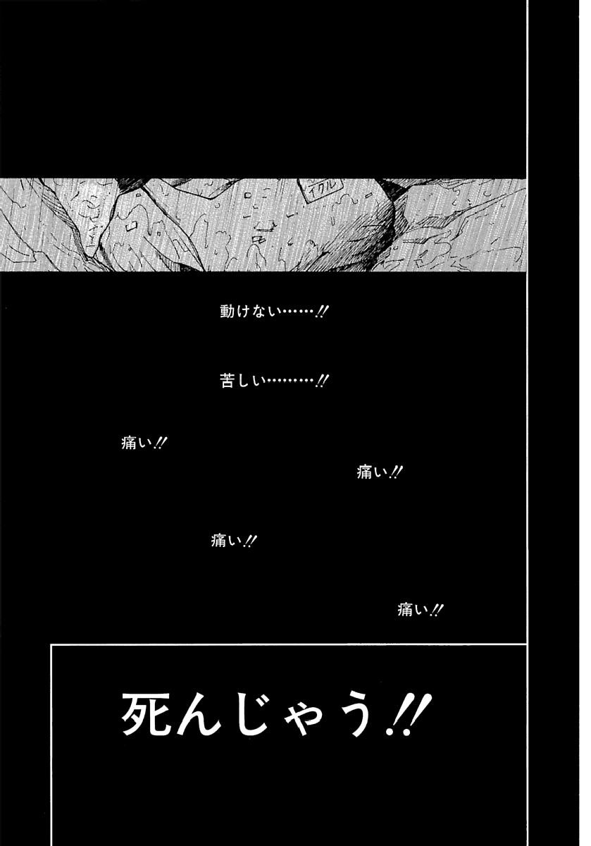 Page 502