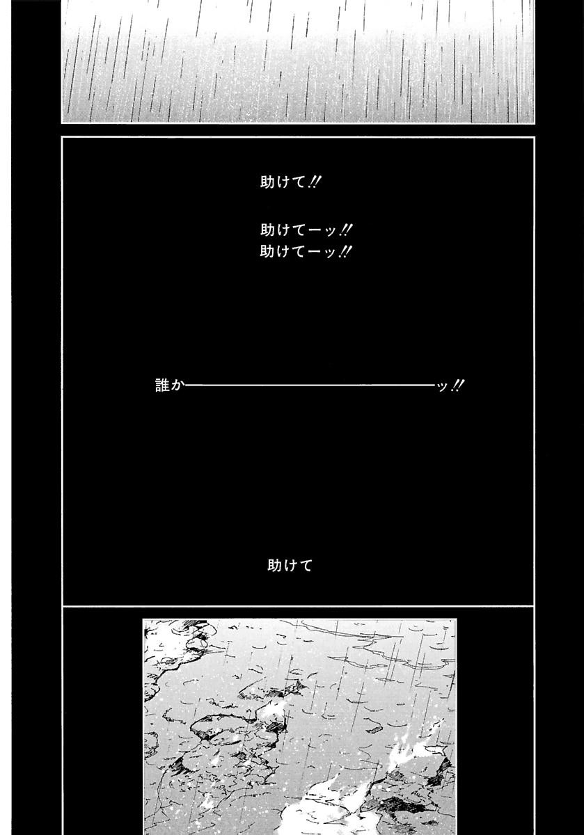 Page 503