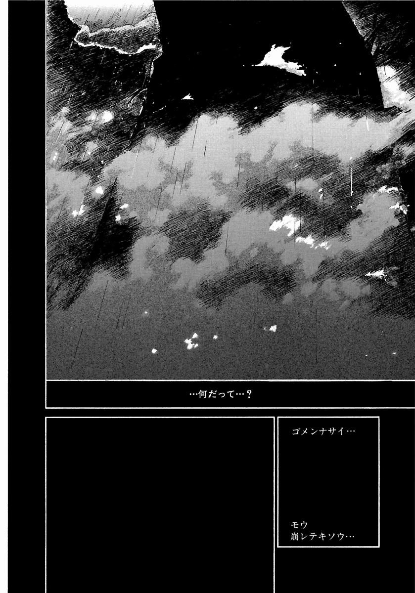 Page 505
