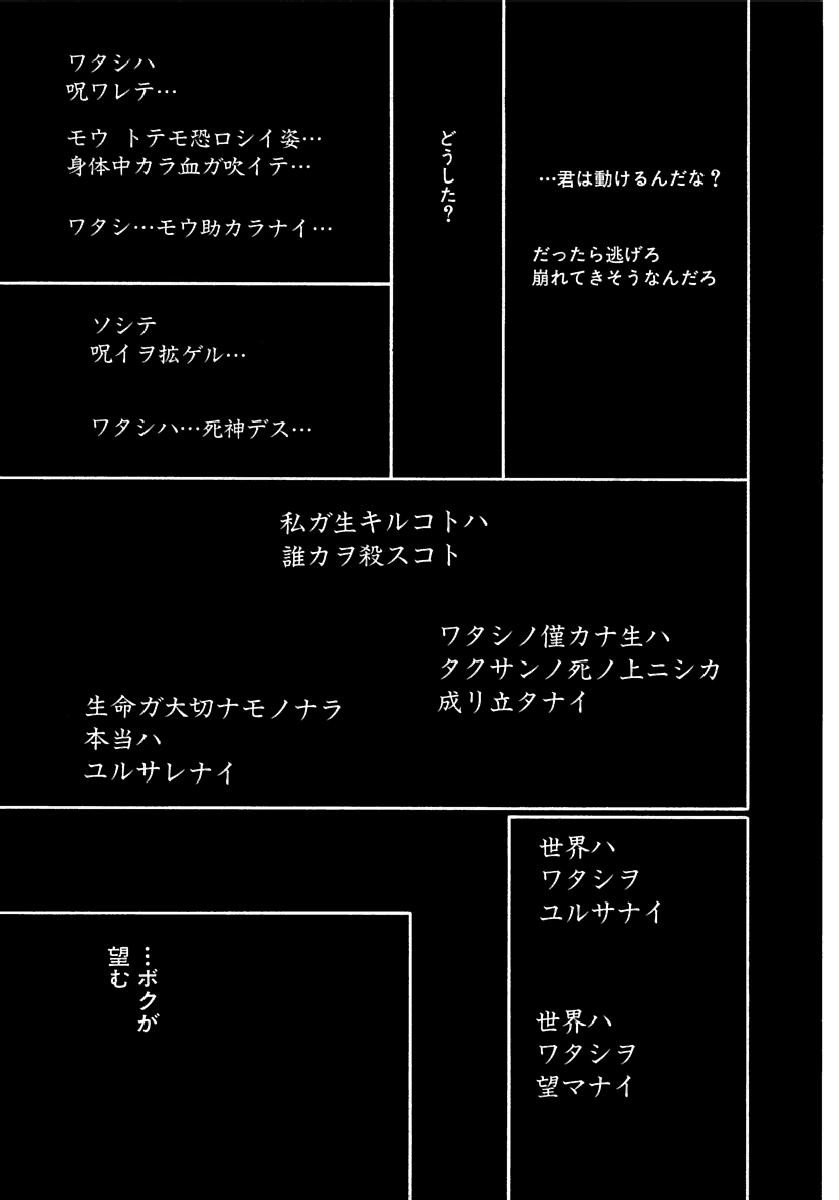 Page 506