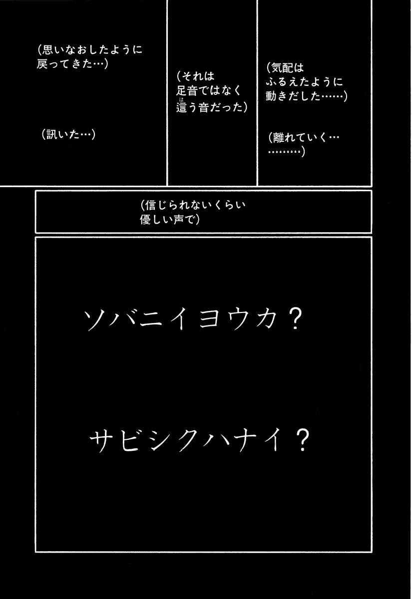 Page 508