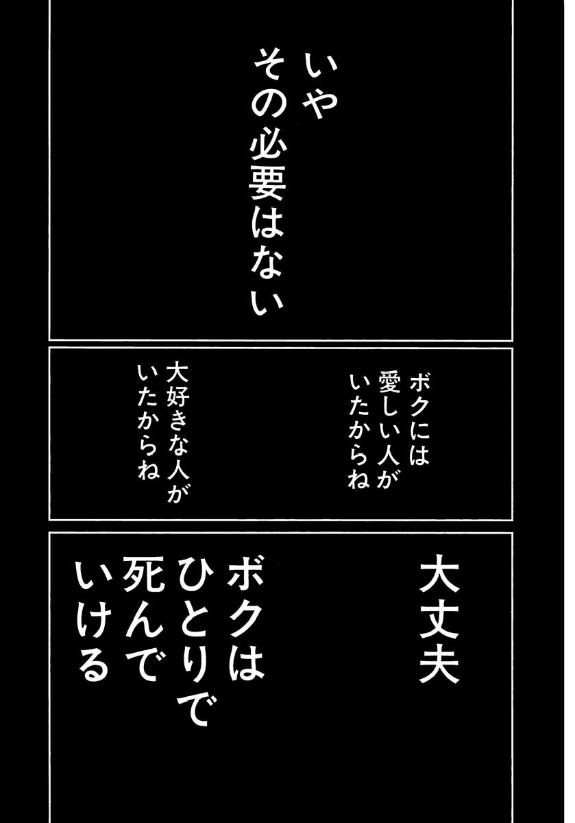 Page 510