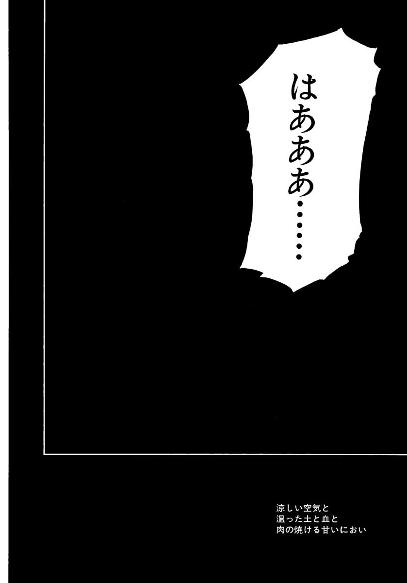 Page 513