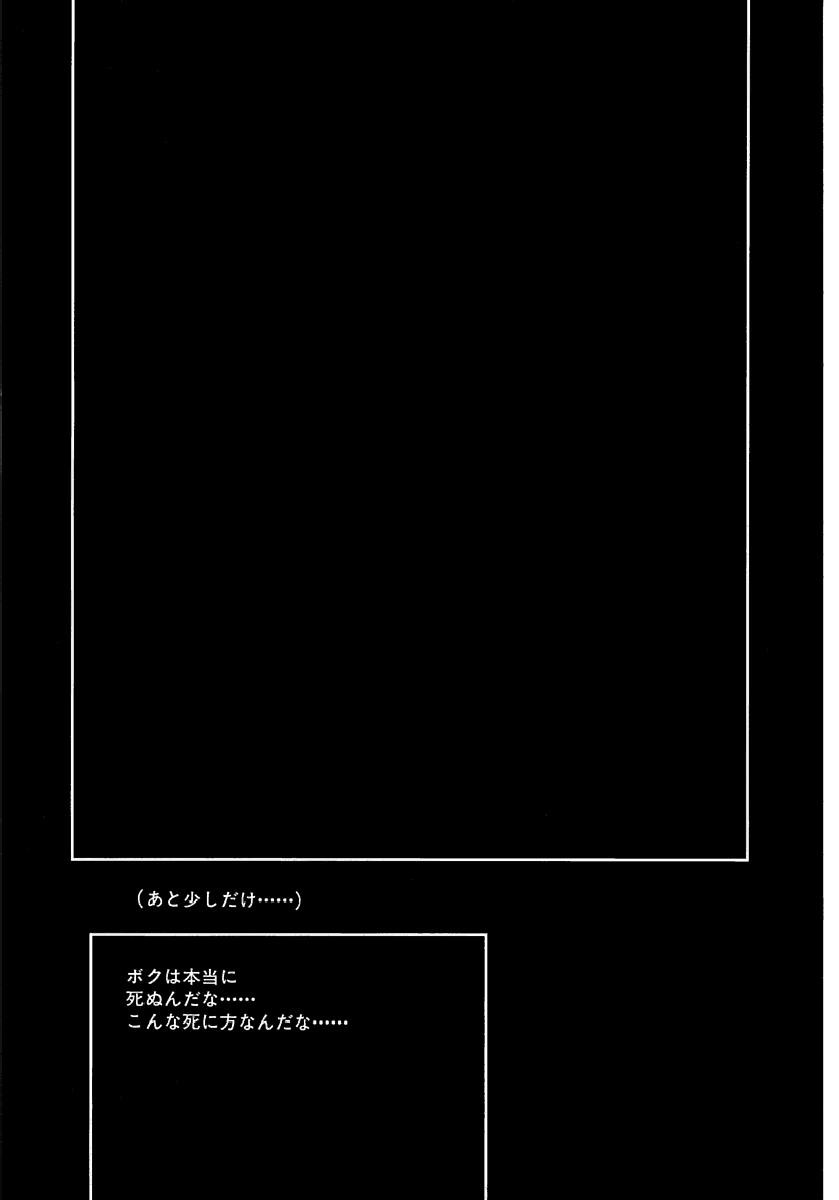 Page 514