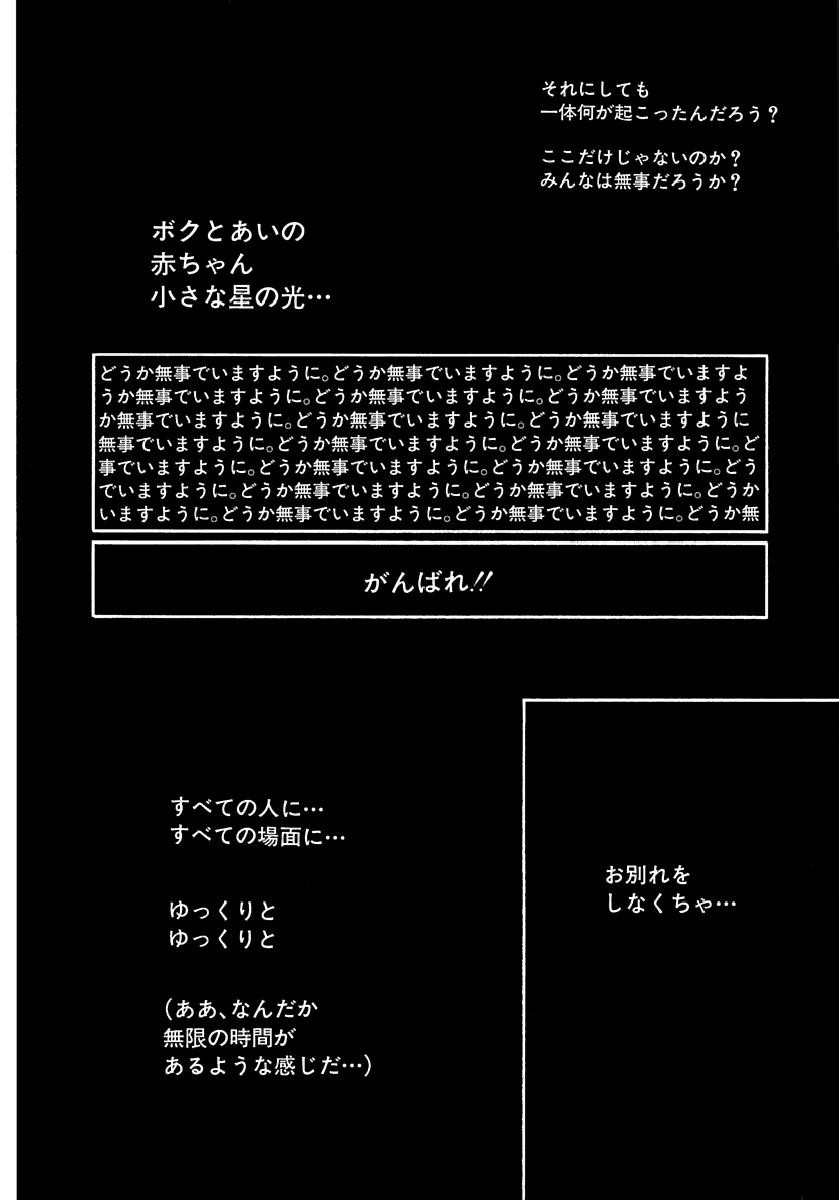 Page 515