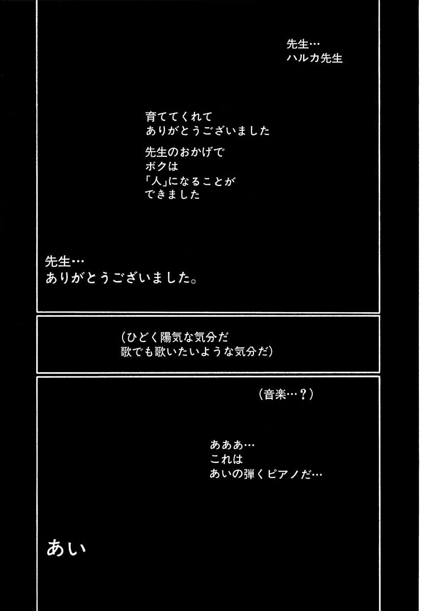 Page 516