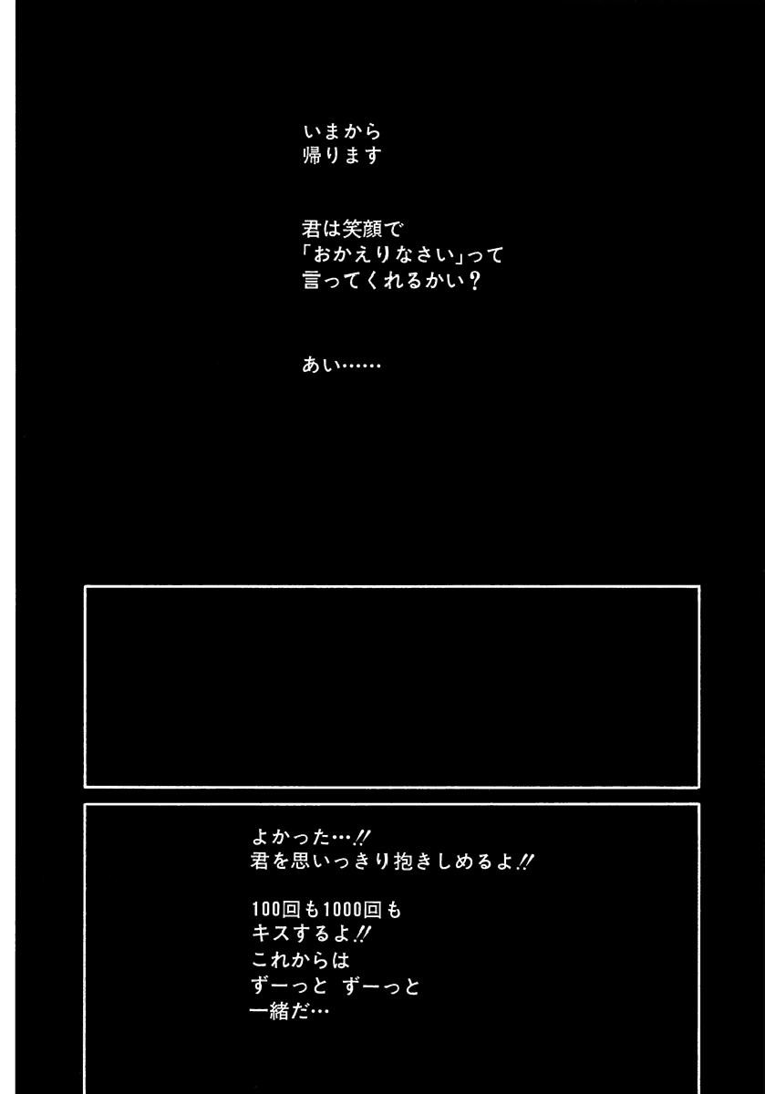 Page 517