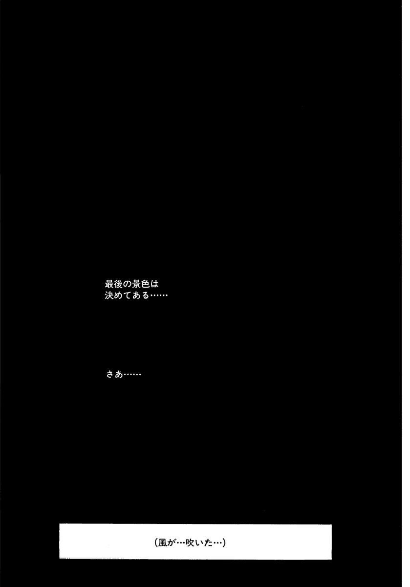 Page 518