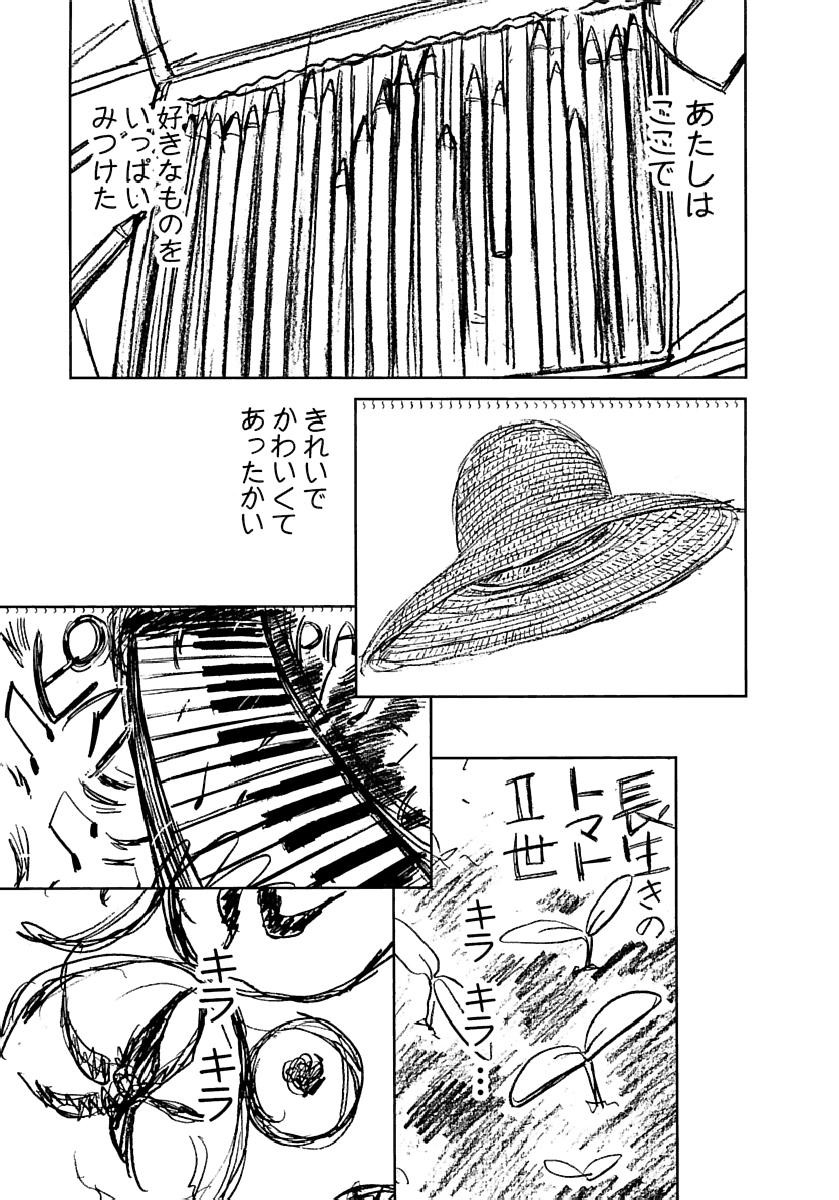 Page 524