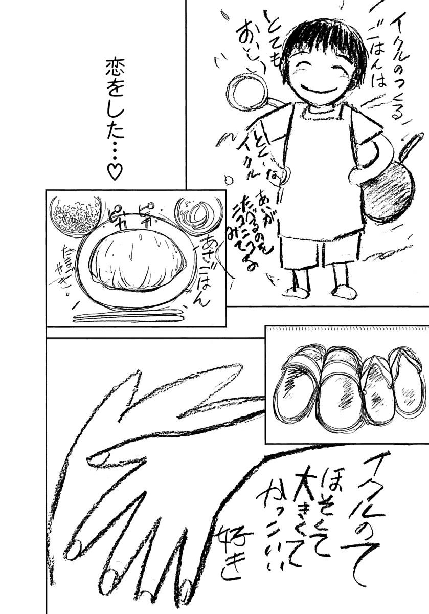 Page 527