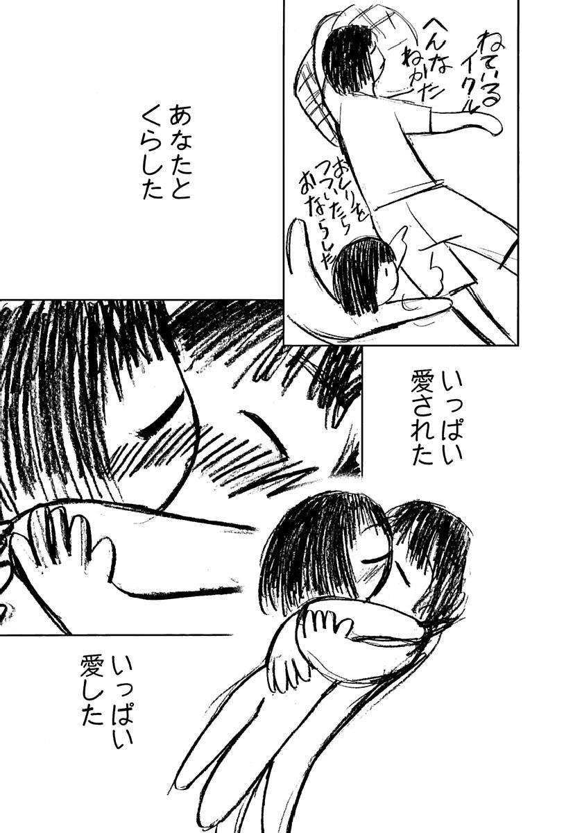 Page 528