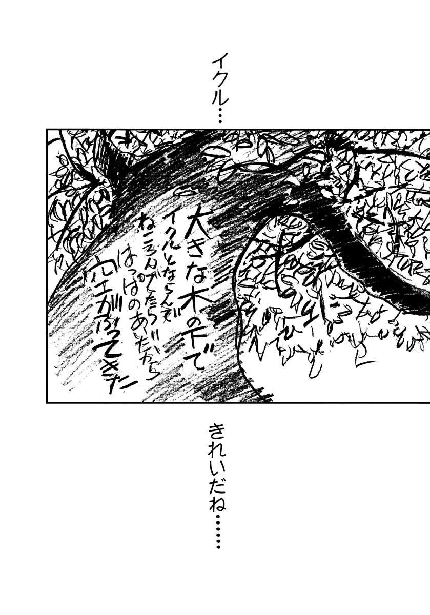 Page 533
