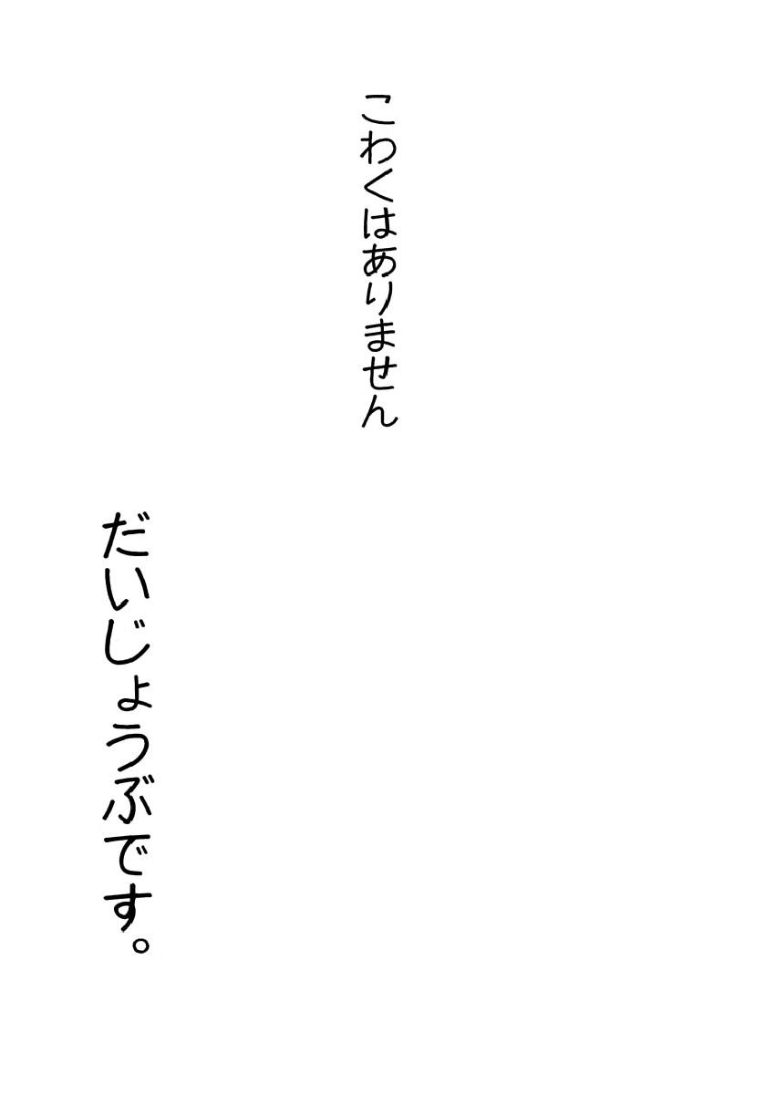 Page 536